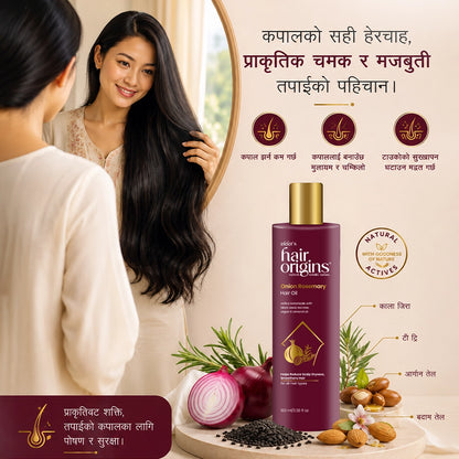 Elder's Hair Origins Onion Rosemary Hair Oil