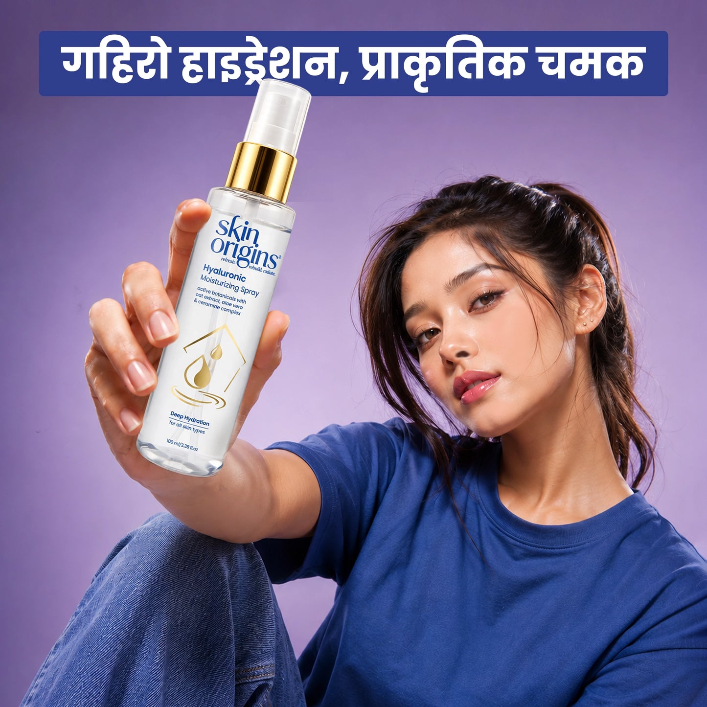 Skin Origins Hyaluronic Moisturising Spray