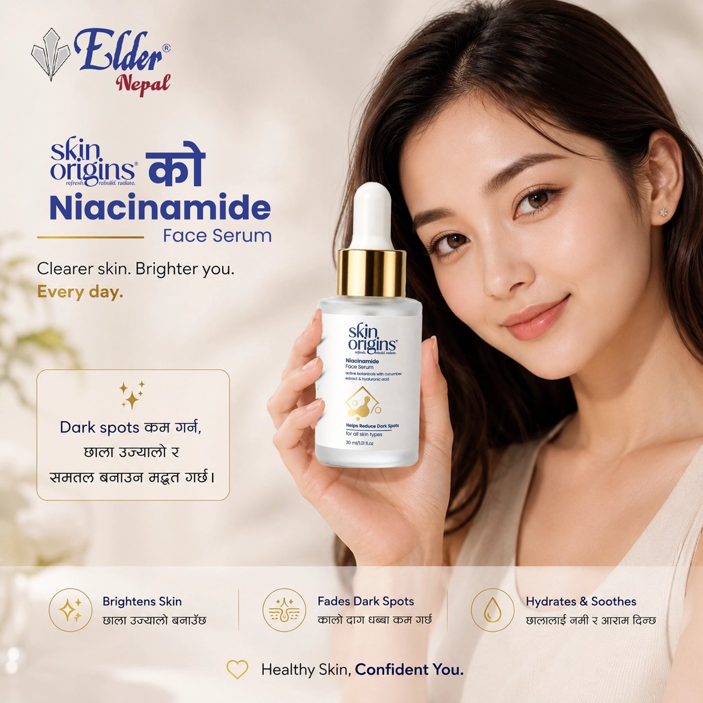 Skin Origins Niacinamide Face Serum
